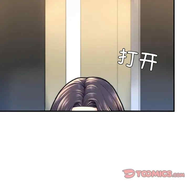 成为人上人/不想再当鲁蛇