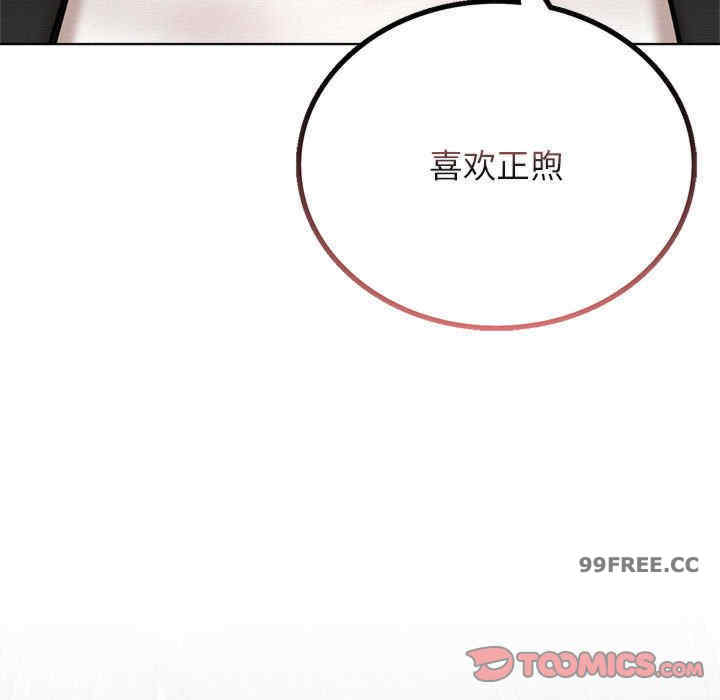 屋檐下的光/当我们在一起