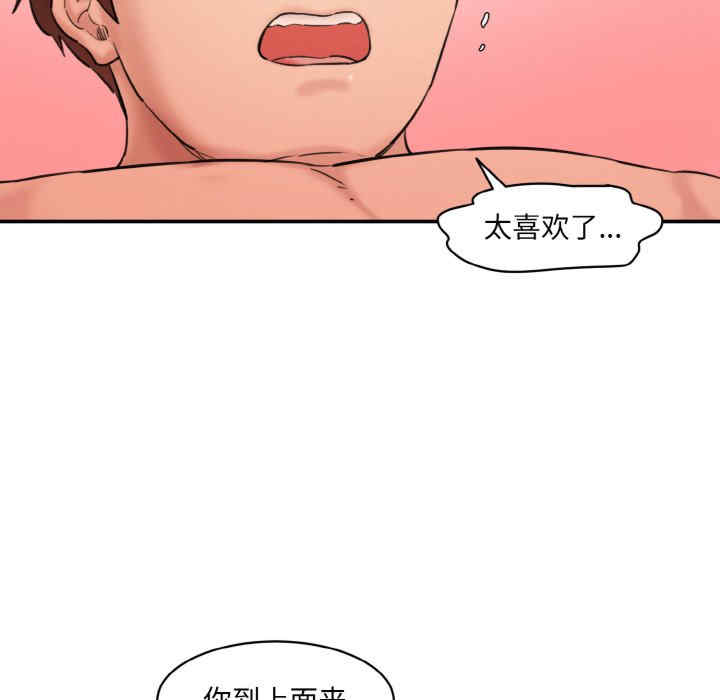 情迷研究室/神秘香味研究室