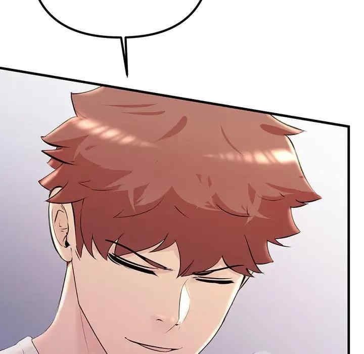 不正常关系/走味的初恋