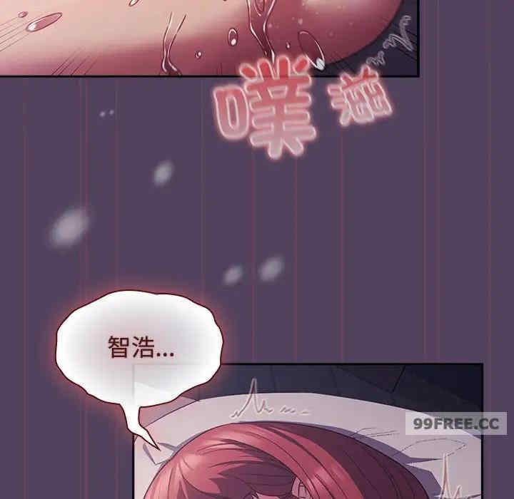 受害者联盟/四人同居太拥挤