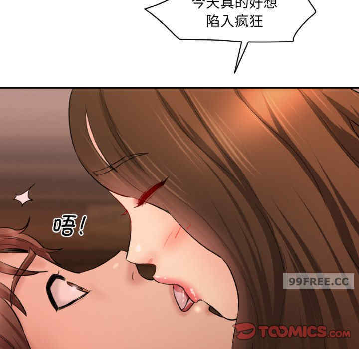 情迷研究室/神秘香味研究室