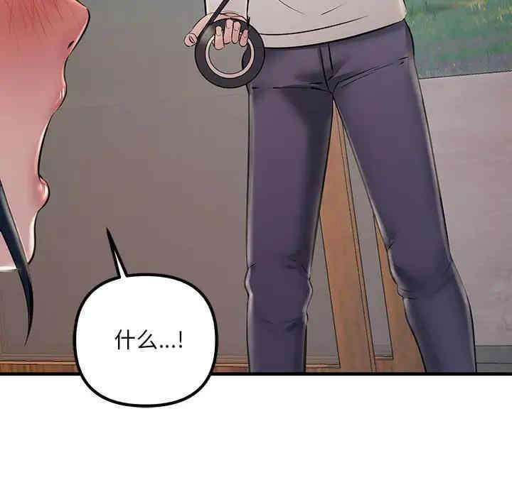 不正常关系/走味的初恋