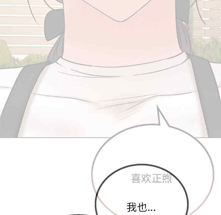 屋檐下的光/当我们在一起