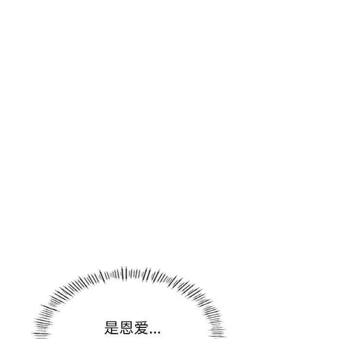 成为人上人/不想再当鲁蛇