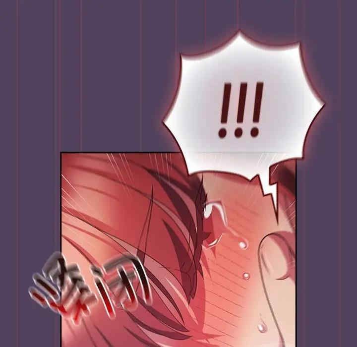 受害者联盟/四人同居太拥挤