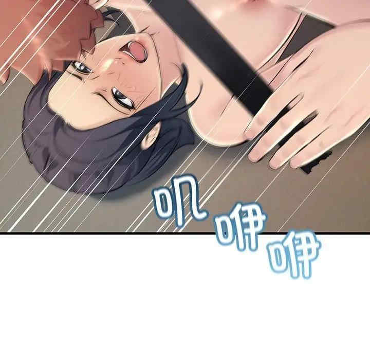 不正常关系/走味的初恋