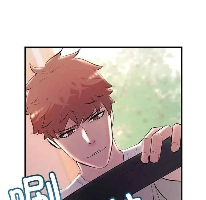 不正常关系/走味的初恋