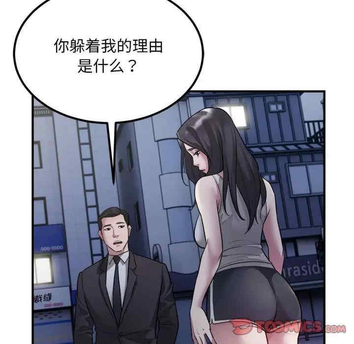 好运出租车