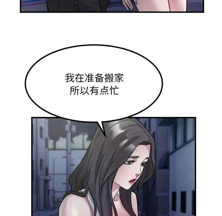 好运出租车