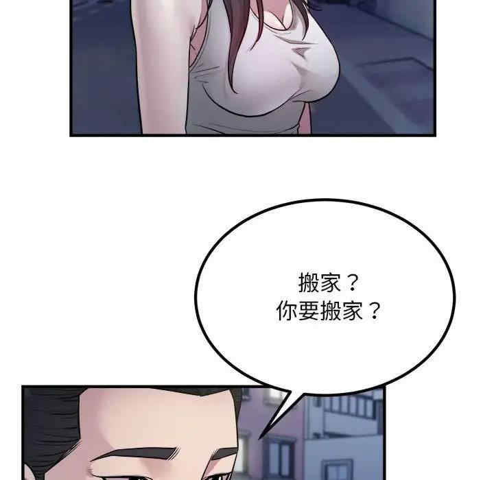 好运出租车