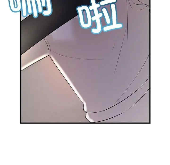 不正常关系/走味的初恋