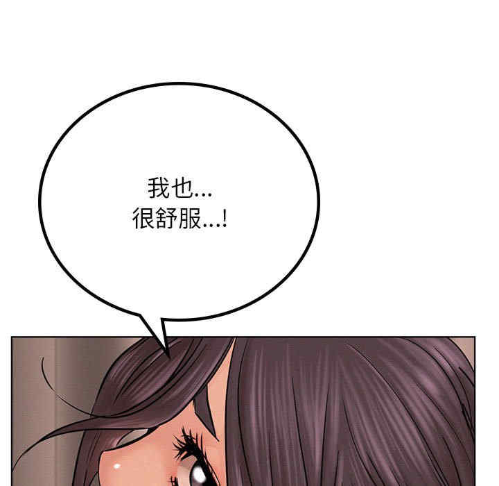 屋檐下的光/当我们在一起