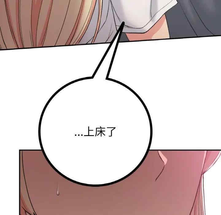 返乡后的春天/要在乡下一起生活吗?