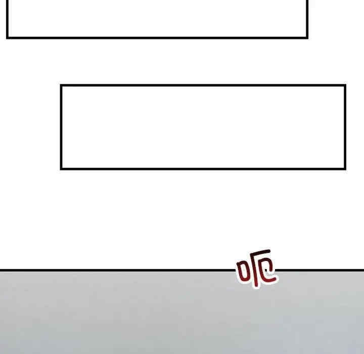 不正常关系/走味的初恋