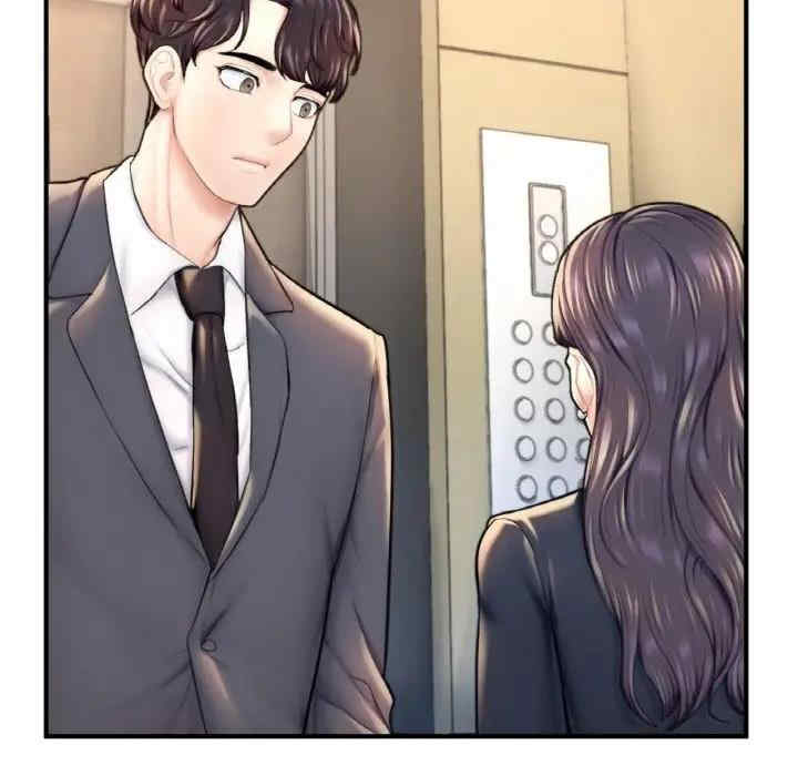 成为人上人/不想再当鲁蛇