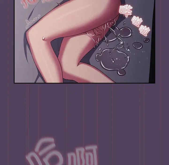 受害者联盟/四人同居太拥挤