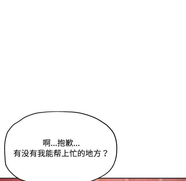 脱轨关系/脱序人妻