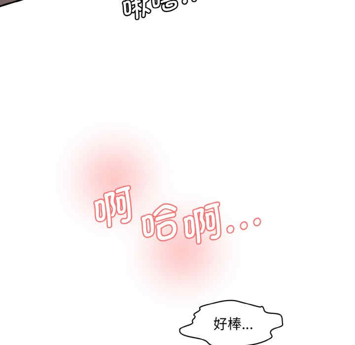 情迷研究室/神秘香味研究室