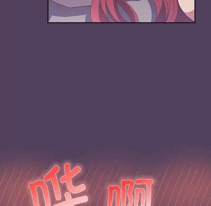 受害者联盟/四人同居太拥挤