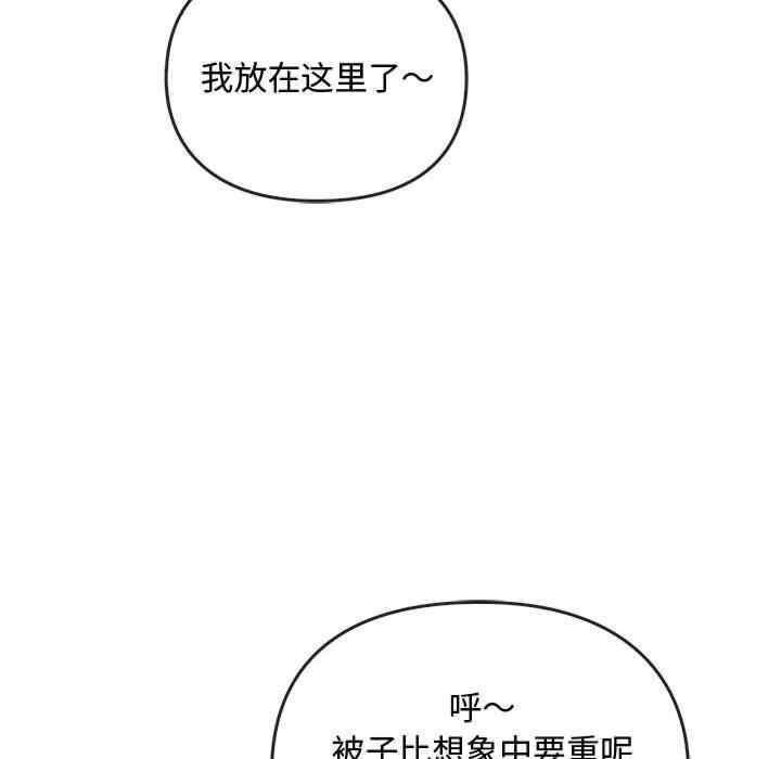 难以克制的欲望/无法克制的爱