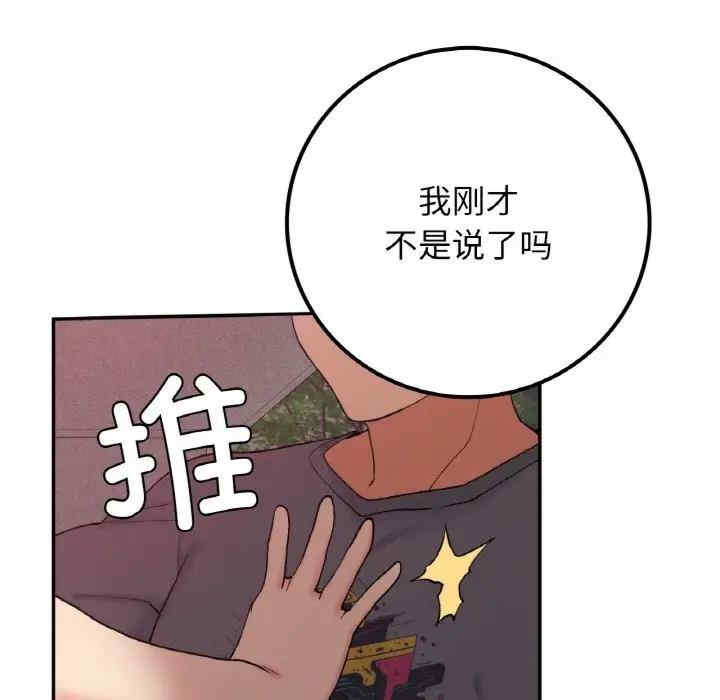 返乡后的春天/要在乡下一起生活吗?