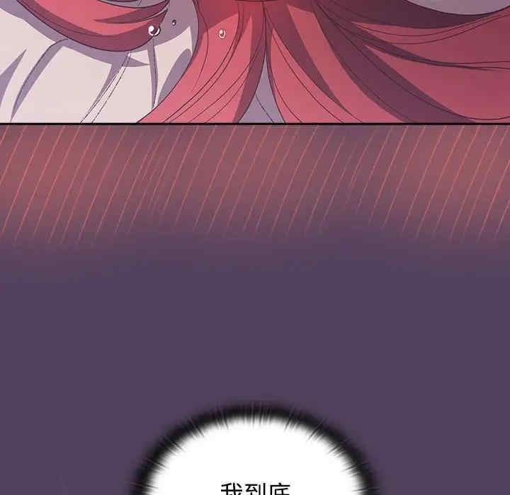 受害者联盟/四人同居太拥挤