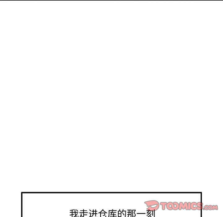 脱轨关系/脱序人妻