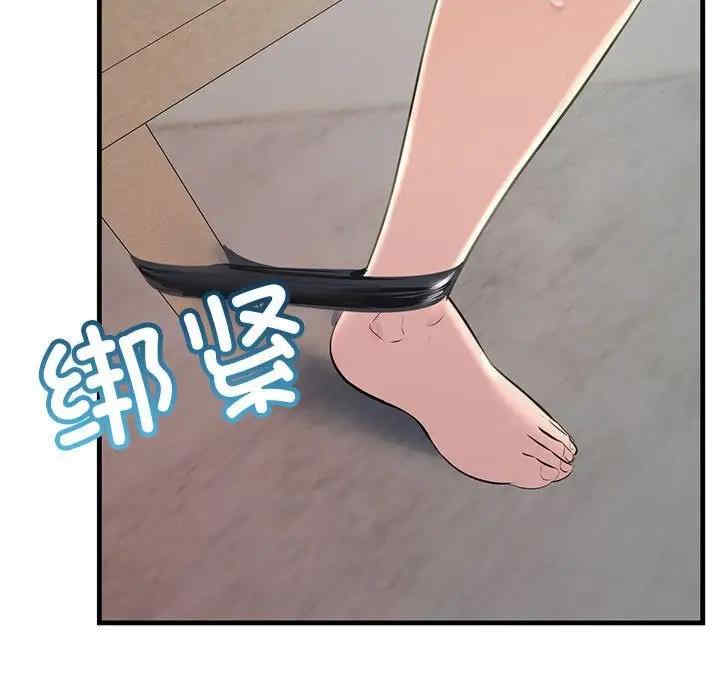 不正常关系/走味的初恋