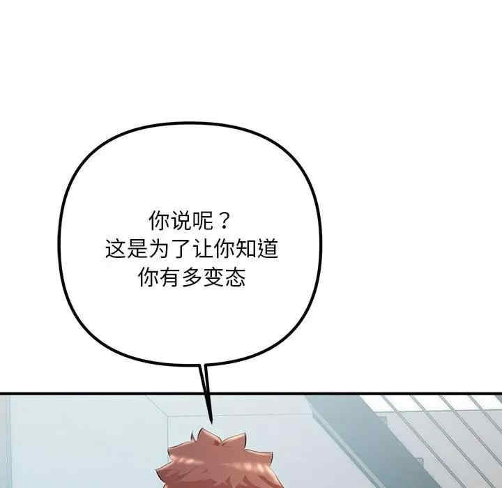 不正常关系/走味的初恋