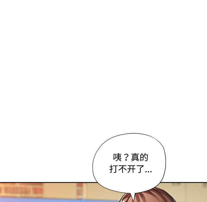 脱轨关系/脱序人妻