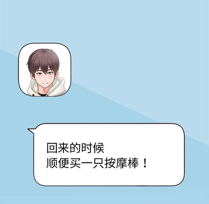 重生之长枪无敌/重生成为大只佬