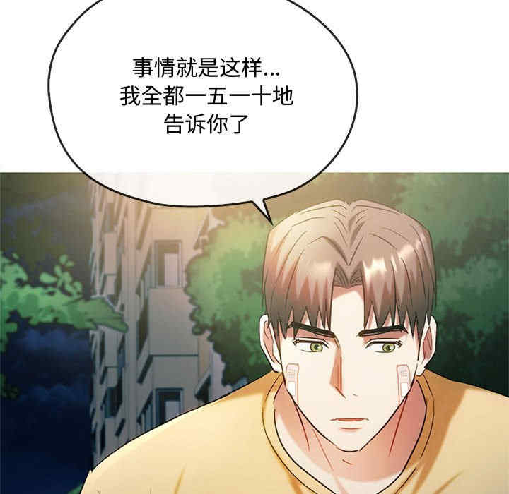 难以克制的欲望/无法克制的爱