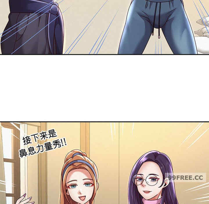 重生之长枪无敌/重生成为大只佬