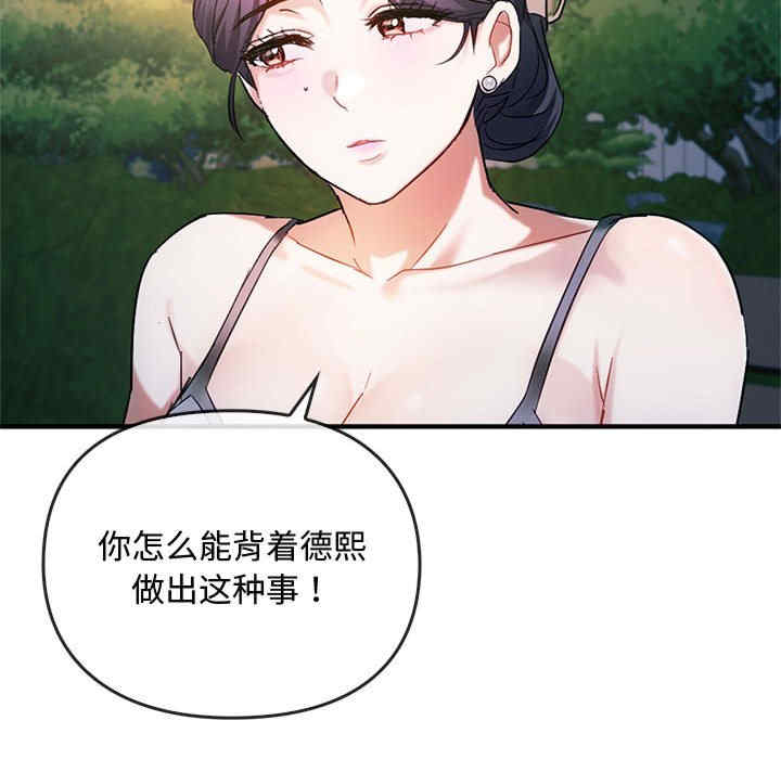 难以克制的欲望/无法克制的爱