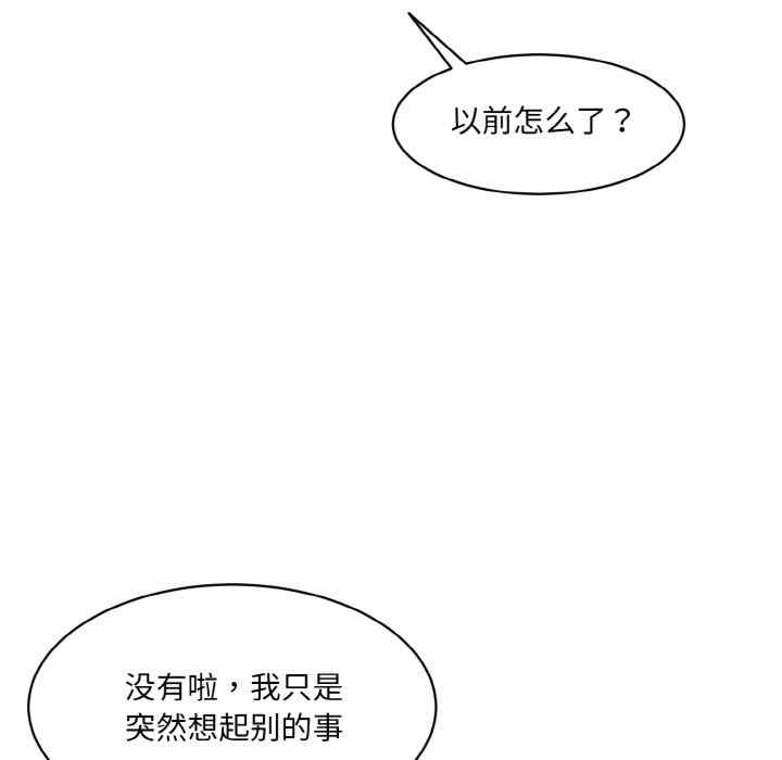 情迷研究室/神秘香味研究室