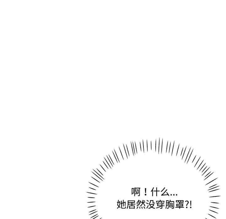 脱轨关系/脱序人妻