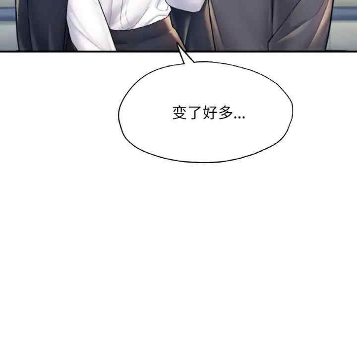 成为人上人/不想再当鲁蛇