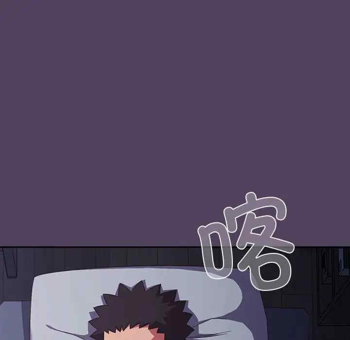 受害者联盟/四人同居太拥挤