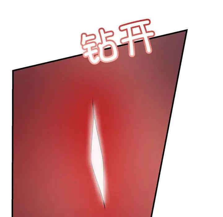 不正常关系/走味的初恋