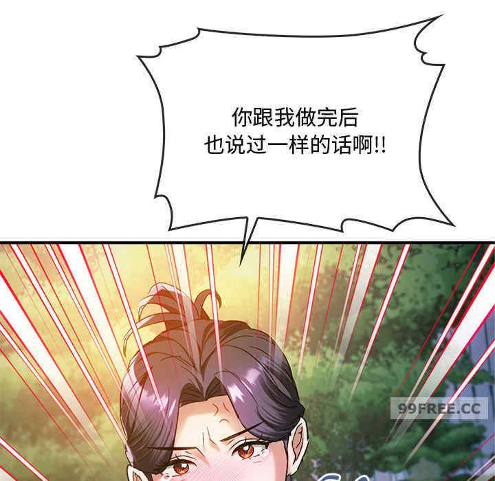 难以克制的欲望/无法克制的爱