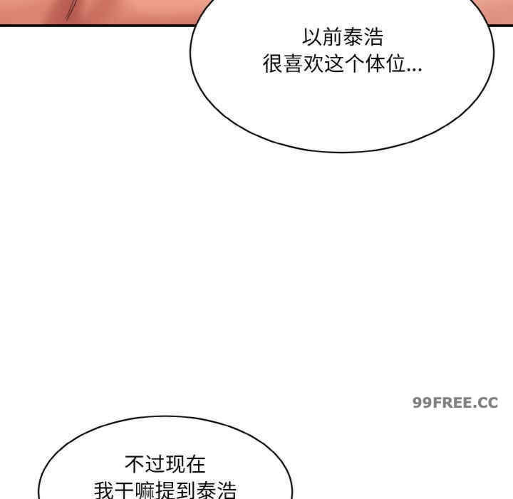 情迷研究室/神秘香味研究室