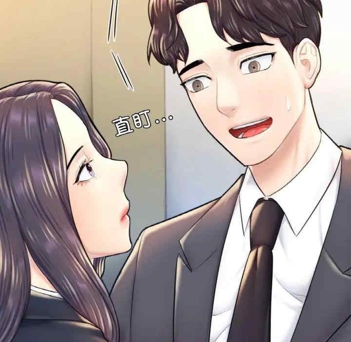 成为人上人/不想再当鲁蛇