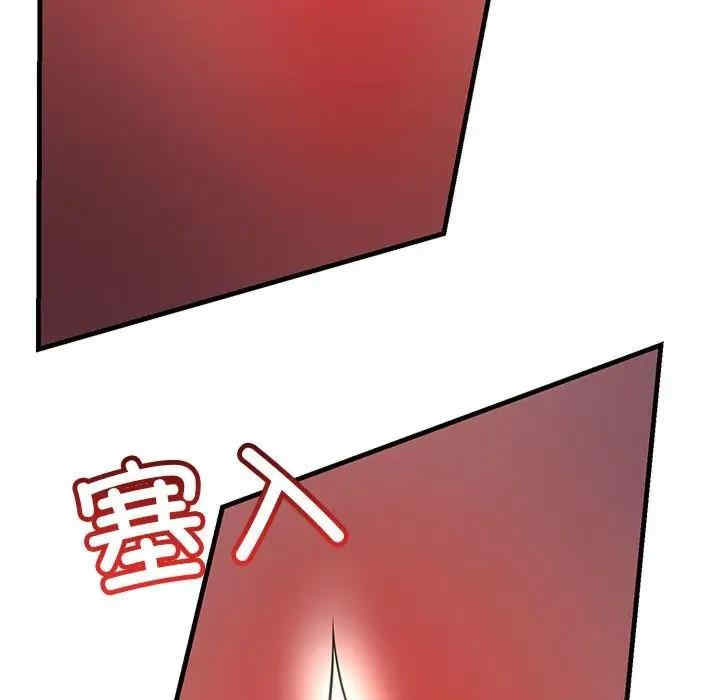 不正常关系/走味的初恋