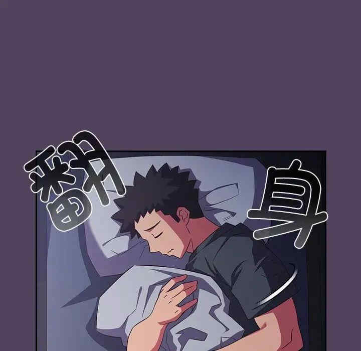 受害者联盟/四人同居太拥挤