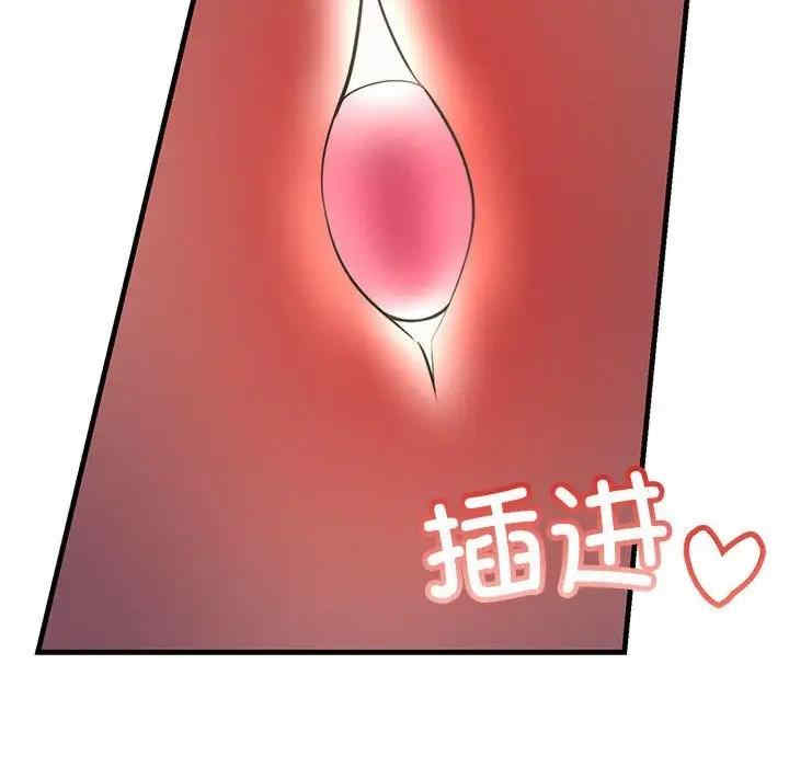 不正常关系/走味的初恋