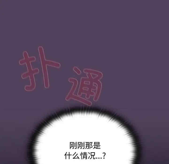 受害者联盟/四人同居太拥挤