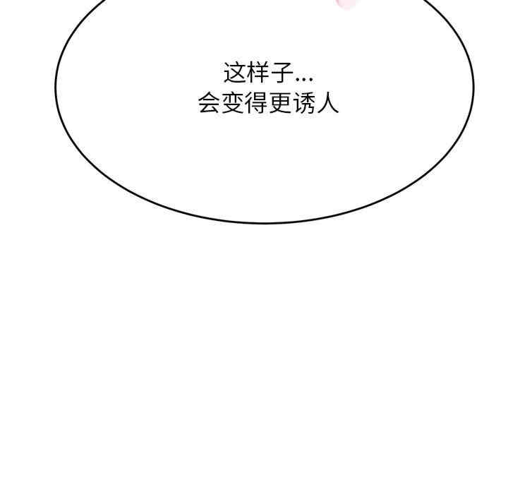 我的专属老师/老师的课外教学/辅导老师