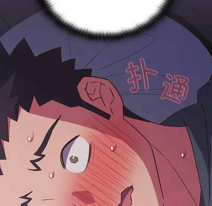 受害者联盟/四人同居太拥挤