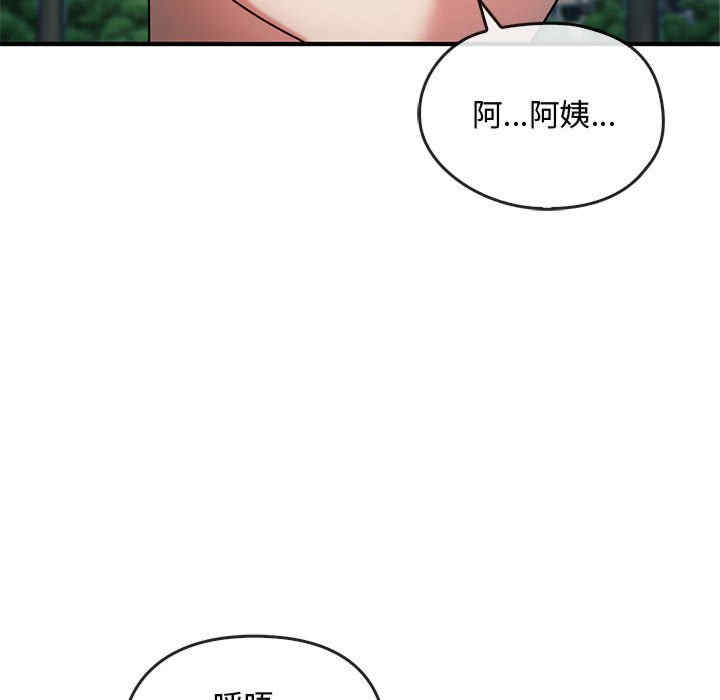 难以克制的欲望/无法克制的爱